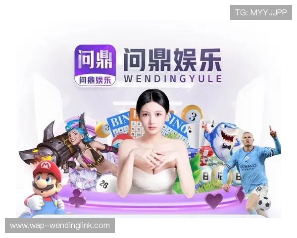 问鼎·pg电子棋牌：最新版本更新内容详解及新手入门必备技巧