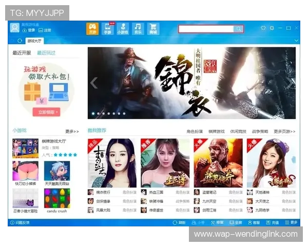 问鼎国际app最新版本更新内容全景介绍，解决玩家常见问题的详细说明