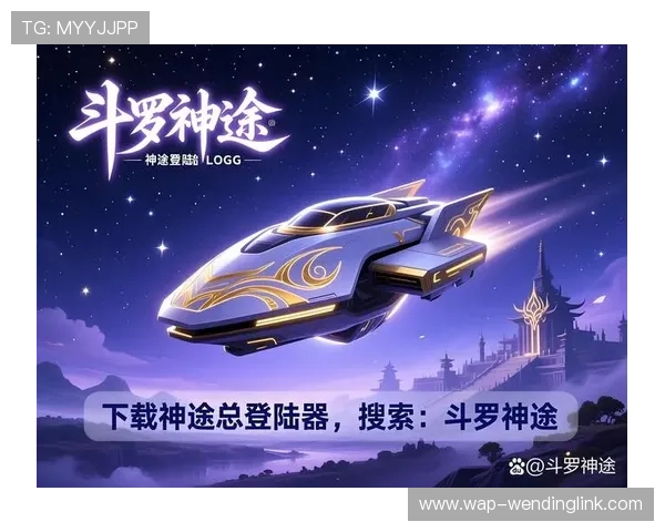 问鼎国际28下载最新版本，全面提升游戏体验与操作流畅度