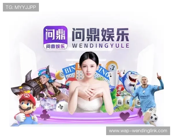 问鼎娱乐登录最新版本更新内容全面介绍提升游戏体验的关键变化