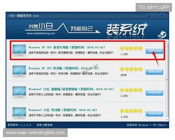 问鼎官方网站入口下载安装流程详解，确保每一步操作都顺利进行