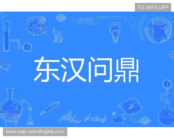 问鼎中文网：新手入门指南，如何在平台上高效追书和收藏喜欢的小说