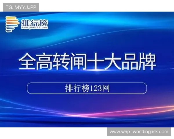 问鼎国际PG官网入口手机版常见登录问题及解决方案，确保顺畅游戏体验
