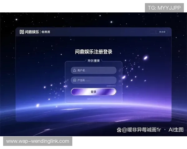 问鼎官网注册入口最新入口地址及注册流程详细介绍帮助玩家轻松入门