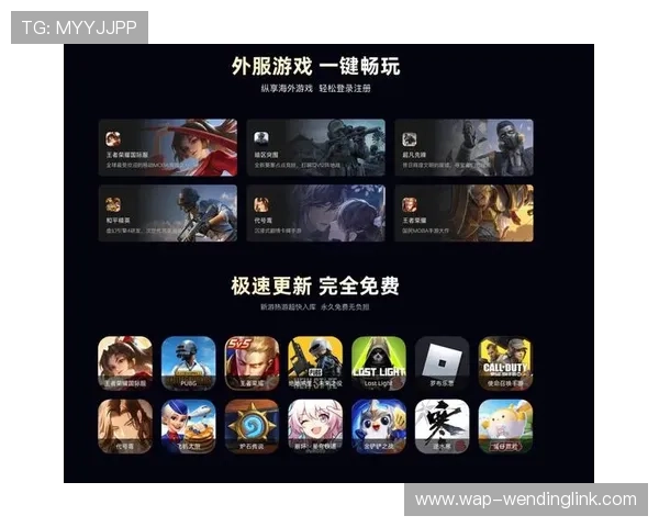 问鼎最新入口带你全面了解游戏最新版本的登录方式与入口指南，轻松开启畅玩新体验
